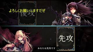 生存報告ついでに門エルフ【ゆっくりシャドバ実況＃4】