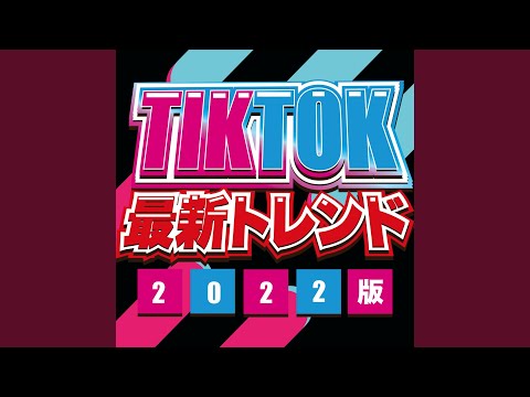 The Magic Bomb 2021 (Cover)