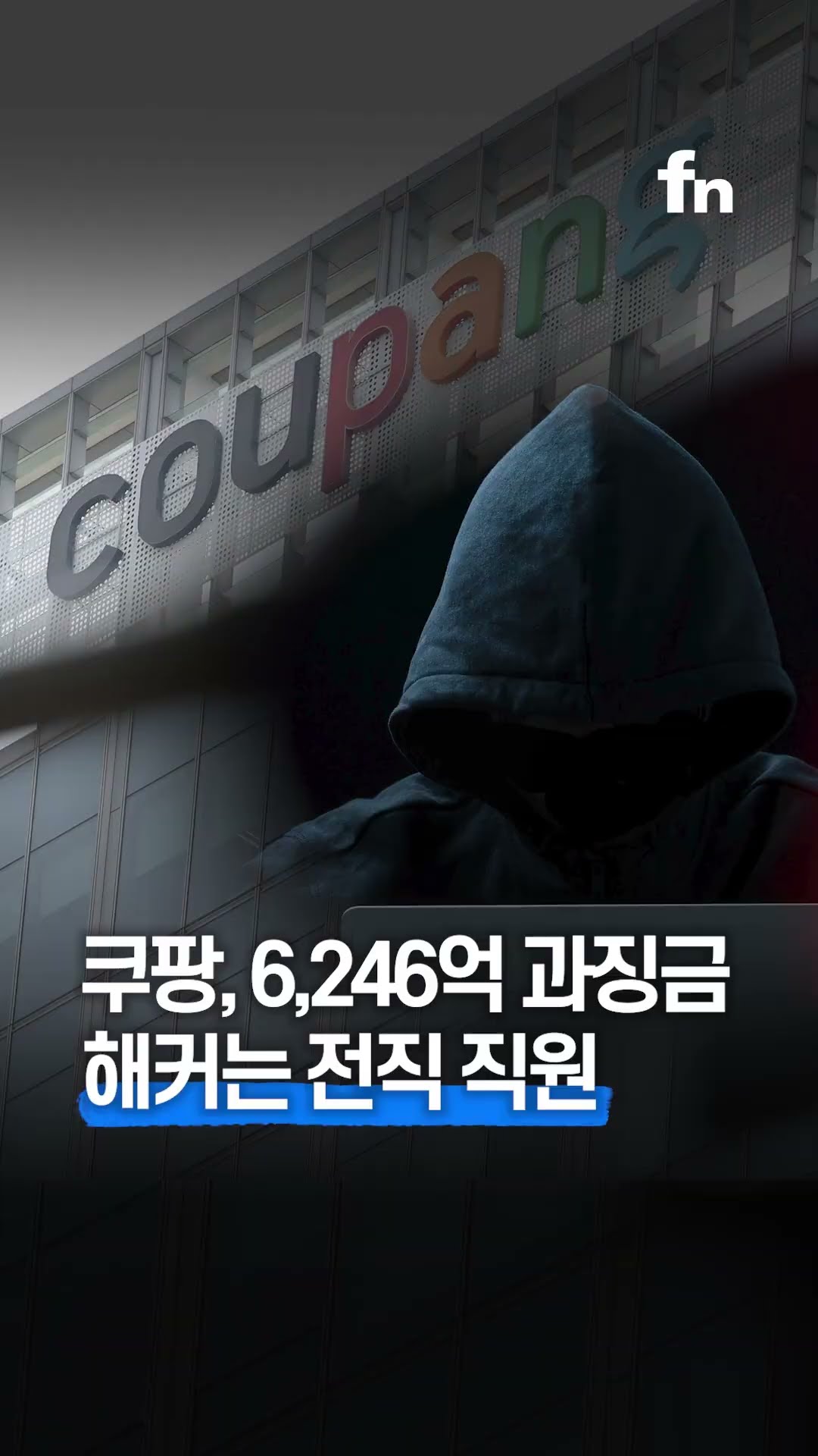 영상