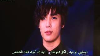 SS501 - Let Me Be The One (Dream Concert 2010) [Arabic Sub]