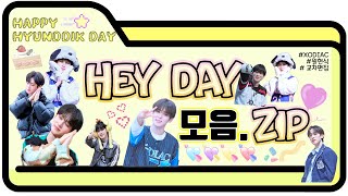 Download lagu [4K] 소디엑(XODIAC) 현식🎂 (교차편집)  - HEYDAY(헤이데이) HYUNSIK FANCAM MIX mp3
