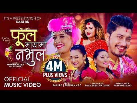 Fula Mayama Nabhula || Purnakala Bc & Raju Rd || Babita Baniya Jery, Riya Khadka & Ranjita Lama