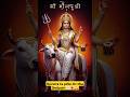 Maa Shailputri Shailputri Status Shailputri Shorts Shailputri Videos Navratra Maa Durga FYP