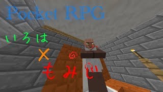 【Minecraft】5000万ペリカをもらうために4体の魔物を倒したい。
