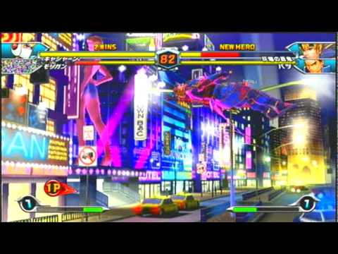 Tatsunoko vs. Capcom - The grand Finale (Final Round )