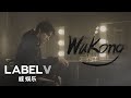 Hendery - WuKong
