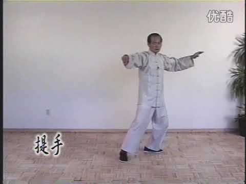 Chen Man-Ch'ing Tai Chi