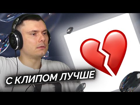 MORGENSHTERN*, Magic Man - Грустно | Реакция и разбор