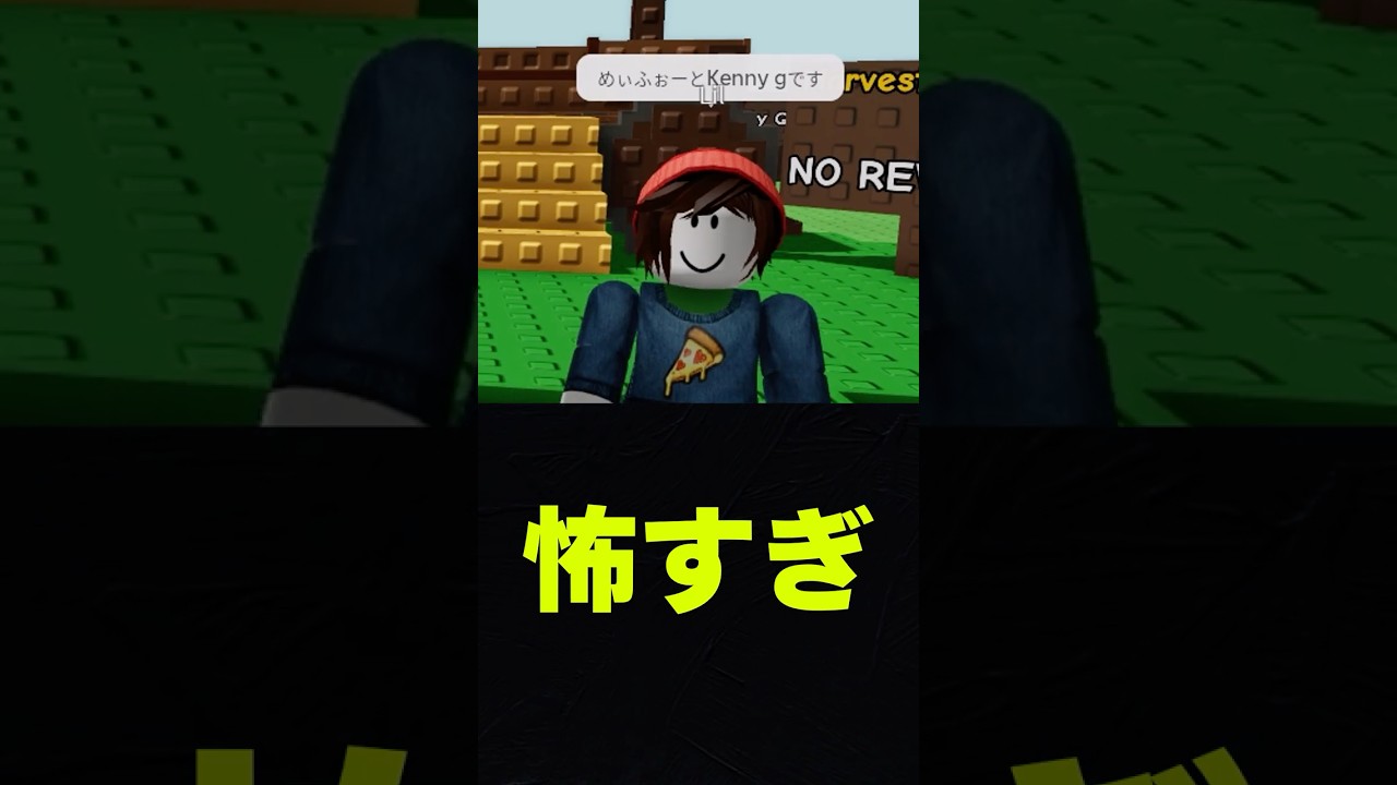 激レアペットを無料でゲットする方法 #庭を成長させる #growagarden  #roblox