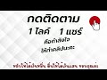 สถิติ หวย ย้อน หลัง 30 ปี