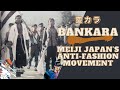 Bankara – Meiji Japan’s Anti-Fashion Movement