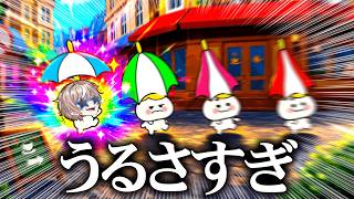 ドパガキがリズム天国やったら騒ぎすぎて神回になった。【リズム天国 ミラクルスターズ】