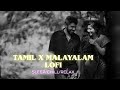 Malayalam Tamil Lofi Songs Malayalam Lofi Songs Malayalam Old Songs Tamil Lofi Songs Lofi