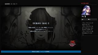 ［イース9］最終章　エンディングまで［ツカム］