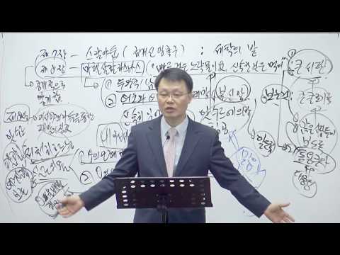 [목요성경공부] 이사야 8장