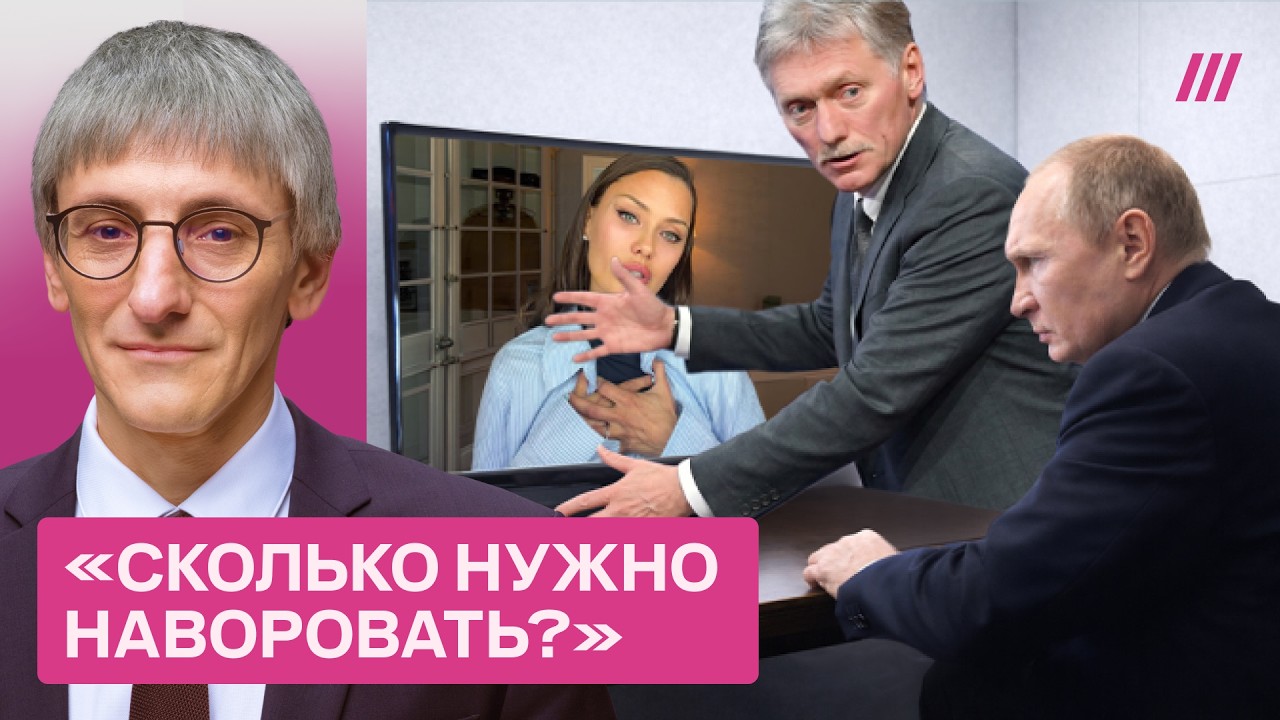 Почему Кремль не может игнорировать инста-бунт Бони. Разбор Фишмана