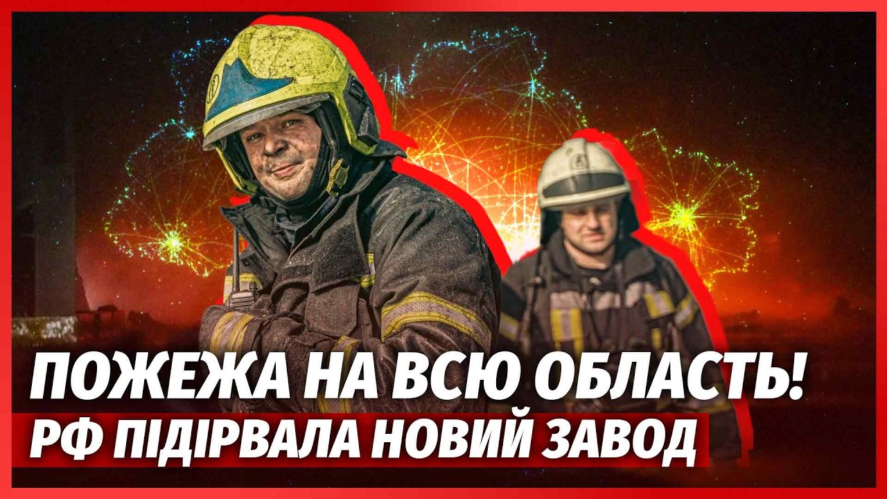 ❗️Екстрено! ПЕРШІ КАДРИ ДТП З ПОЛІЦІЄЮ ПІД ДНІПРОМ. Коп ПЕРЕЇХАВ ЛЕЖАЧОГО. П