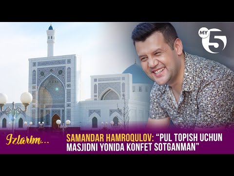 Samandar Hamroqulov: “Pul topish uchun masjidni yonida konfet sotganman” | IZLARIM