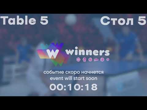 WINners League 29.11.2021 Molochko O. - Hovorunets O. 18:45