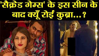 Sacred Games के इस Scene के लिए Kubbra Sait aka Cuckoo को करना पड़ा ऐसा काम; Know Here | FilmiBeat video