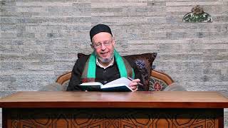 9- حد الفقه تاريخ اصول الفقه الشيخ احمد الهجين الأزهري