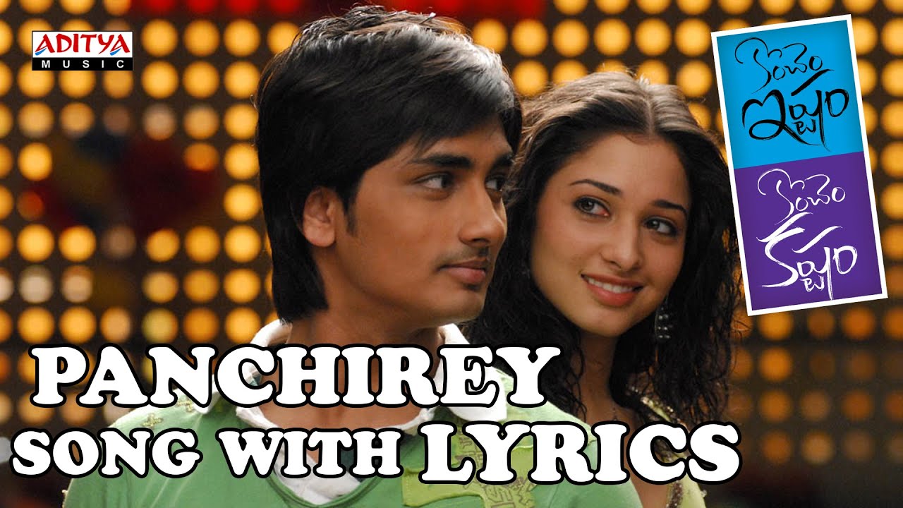 Panchirey Lyrics  | Konchem Istam Konchem Kastam | Siddhardh, Tamanna | Kirti Sagathia, Sadhana Sargam | Shankar Ehsaan Loy