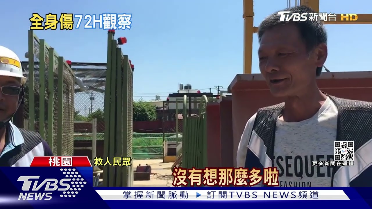 「拖穎而出」前電視台攝影、捷運工人 拖出林志穎
