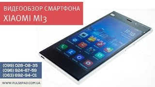 Xiaomi MI-3 16GB (Black) - відео 2