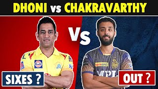 MS Dhoni vs Varun Chakravarthy IPL History | Batsman vs Bowler Head to Head #shorts