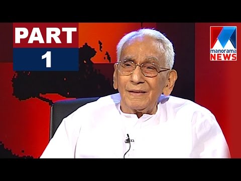 K Karunakaran in Nere Chowe - Part 1 - Old Episode | Manorama News