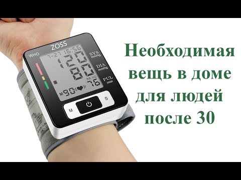 Тонометр на запястье портативный ZOSS с русской голосовой озвучкой