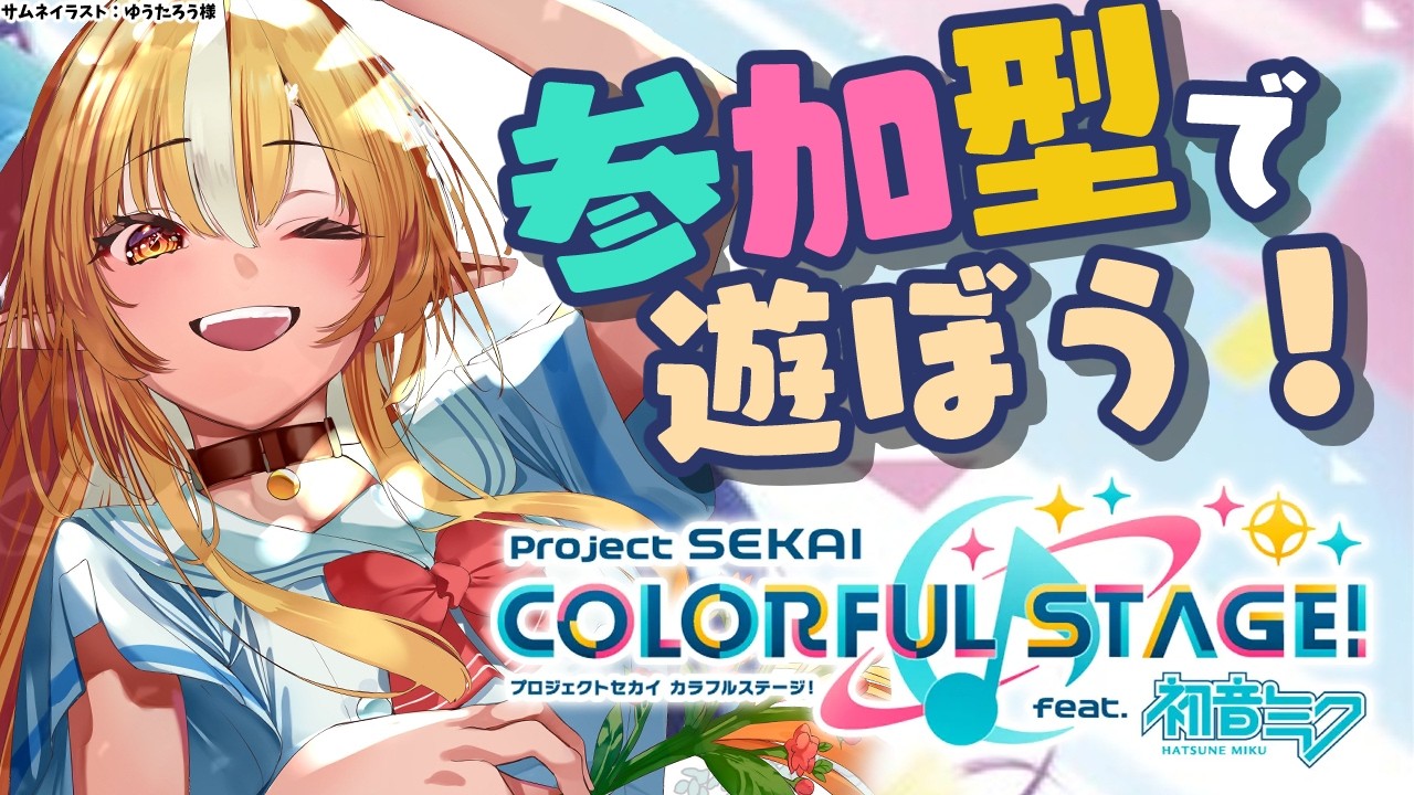 YouTubeサムネイル