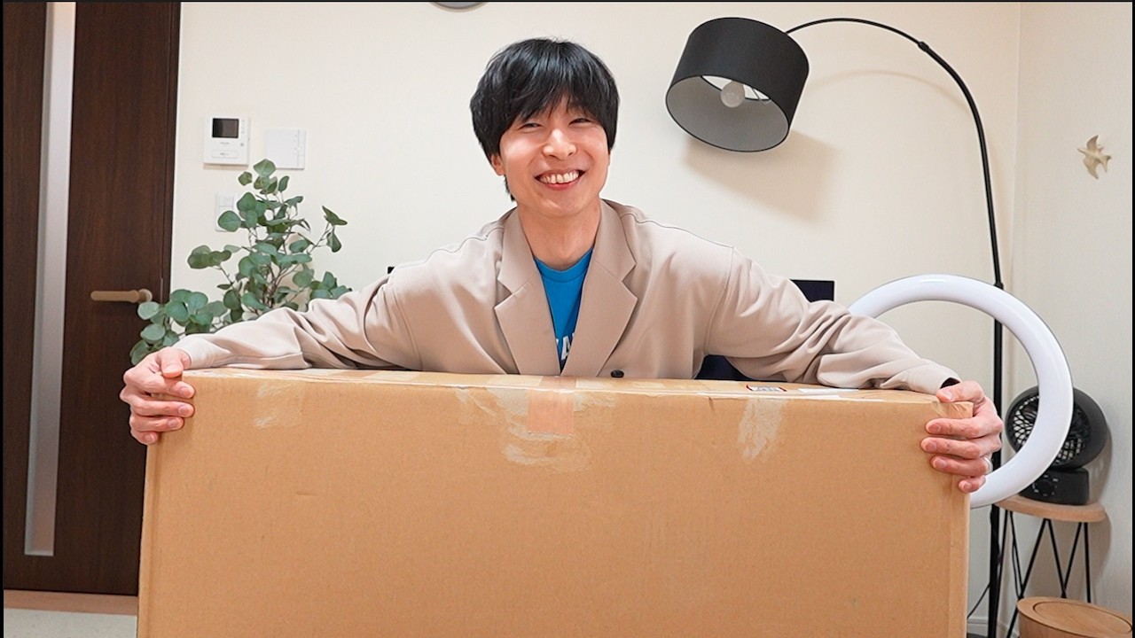 夫がヤバいものに手を出しました