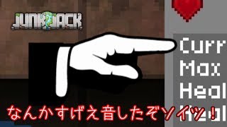 【ゆっくり実況】キタミと仲間たちが行くJunk Jack《Part3：たきび》