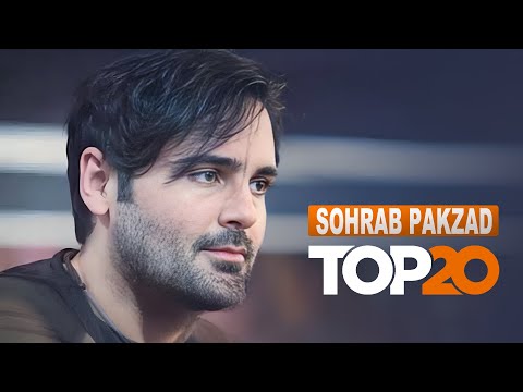 Sohrab pakzad Top 20 Songs ( بهترین آهنگ های سهراب پاکزاد )