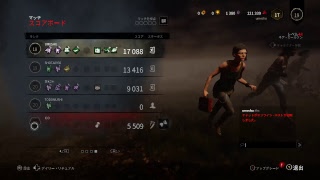 DeadByDaylight  プレイ動画　実況無し