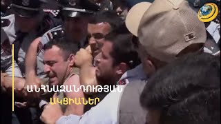 «Չգոռաս, չթքես վրես, համբա՛լ», «համբալը տատդ ա». բախումներ ու քաոս՝ միջպետական ճանապարհներին