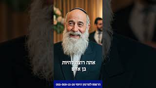 עולם של דמיונות!!! חובה צפייה! #הרב_רפאל_זר (הרב רפאל זר) - התמונה מוצגת ישירות מתוך אתר האינטרנט יוטיוב. זכויות היוצרים בתמונה שייכות ליוצרה. קישור קרדיט למקור התוכן נמצא בתוך דף הסרטון