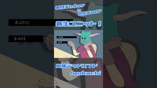 【男性Vtuber】オリジナルソング! 何様デッドエンド【mokachi】 #shorts #歌ってみた #vtuber