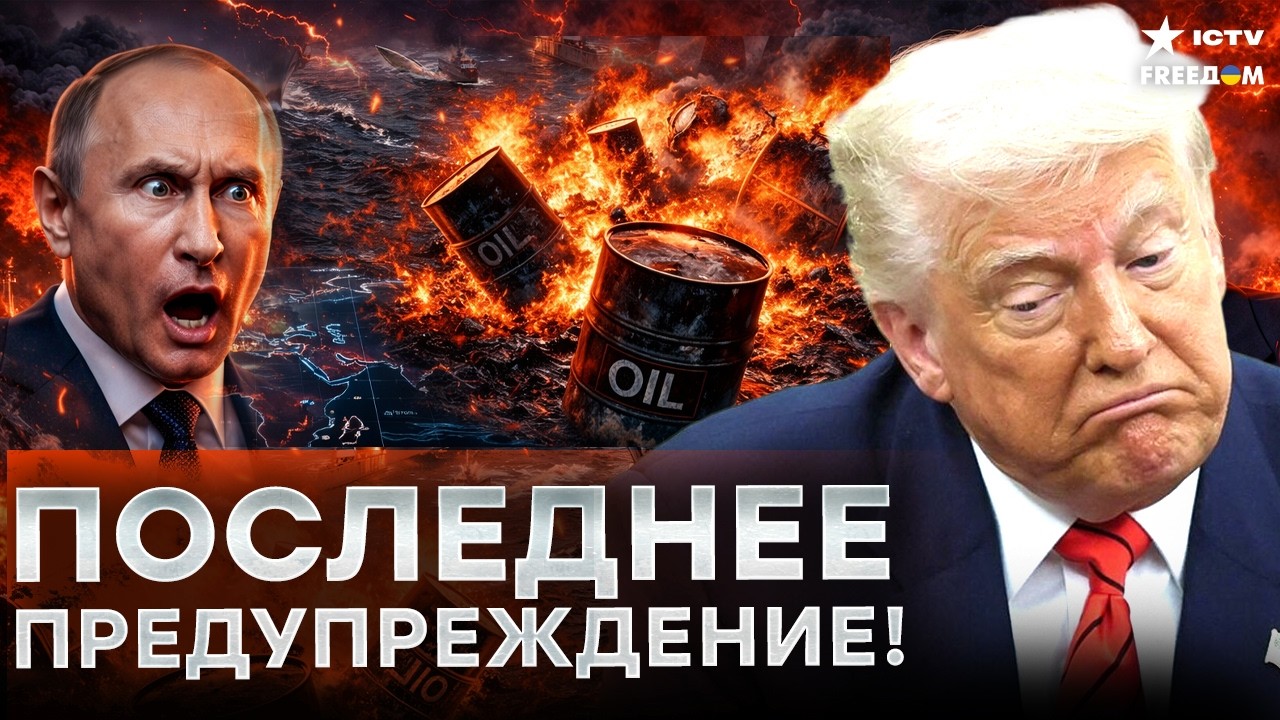 Трамп отдал тайный приказ...США ввели авианосцы в логово аятолл... ТЕГЕРАН сот