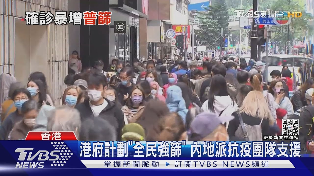 香港疫情燒!3幼童染疫身亡 「疫苗通行」恐逾出現倒閉潮