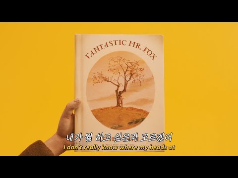 이른 새벽 공기 속 후덥지근한 꿈결처럼🌟🌅: 𝑺𝒕𝒊𝒍𝒍 𝑾𝒐𝒐𝒛𝒚, 𝑹𝒆𝒎𝒊 𝑾𝒐𝒍𝒇 - 𝑷𝒐𝒐𝒍 (2022) [가사해석/번역]