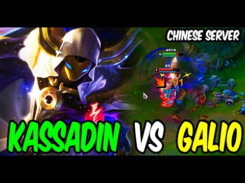 Beifeng KASSADIN VS GALIO - Challenger Kassadin Gameplay S14.20