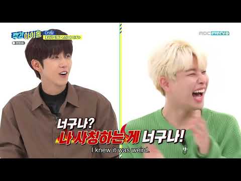 Download weekly idol 2021