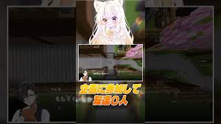 夏休み企画に参加したのに友達が出来なかった如月こころ #Vtuber #雑談 #オフショット