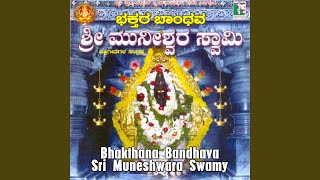 Jaya Muneshwara Swamy