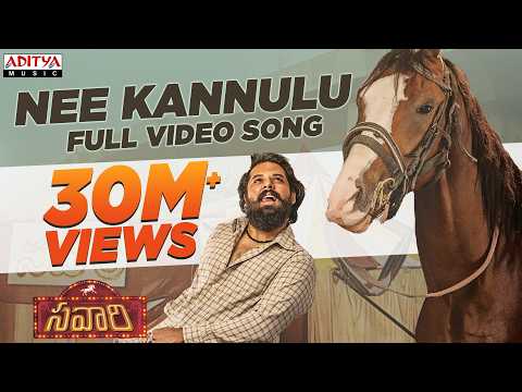 Nee Kannulu Full Video Song (4K) |Savaari Songs| Shekar Chandra |Nandu, Priyanka Sharma