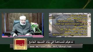 حول تفسير الاحلام/الثلاثاء(11-03-2025م)الحلقة الثانية١١رمضـان ١٤٤٦هـ image