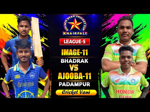 🛑LIVE :🏆: LEAGUE-5 : 12th ALL INDIA GOLDEN STAR  CUP -2025, KHAIRPALI : #Cricketvani #tenniscricket