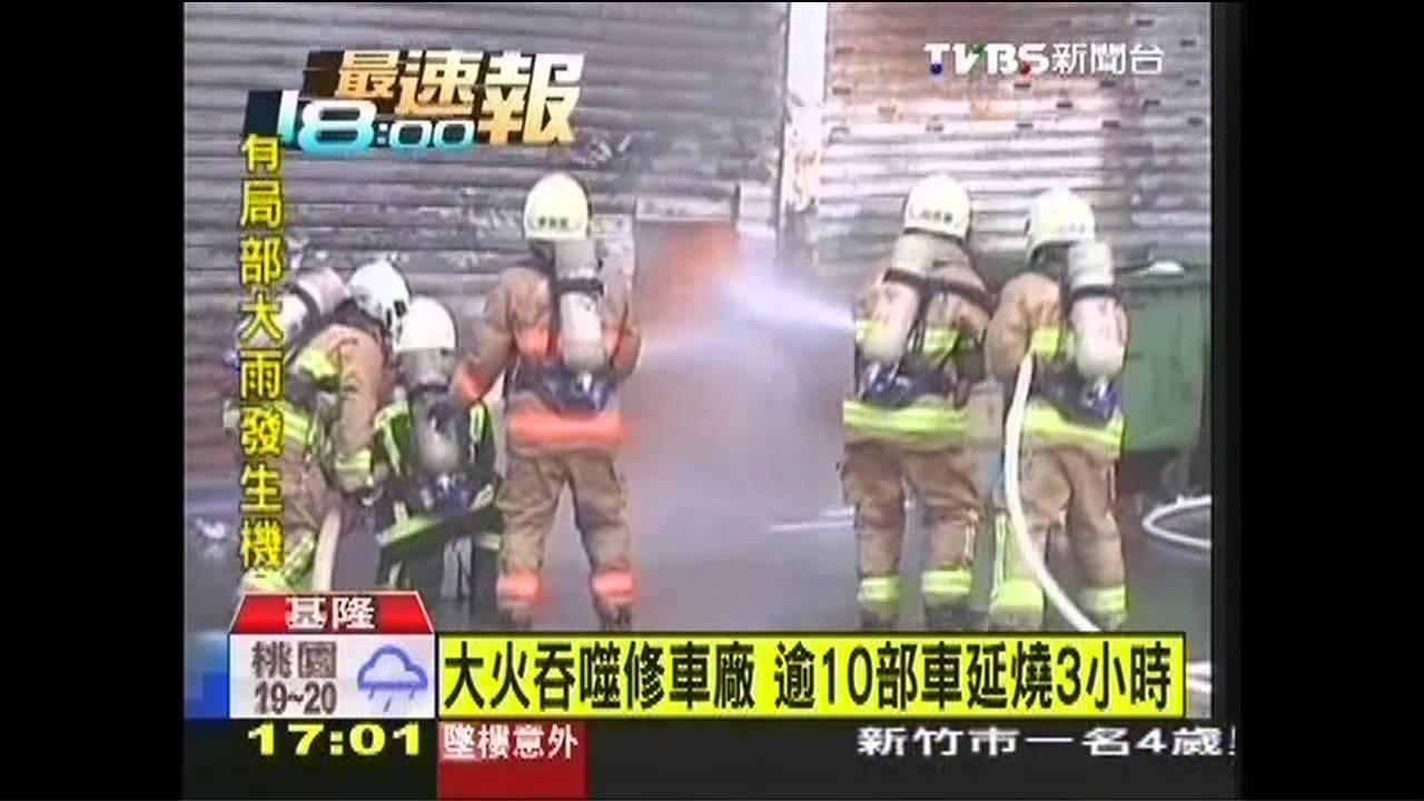 大火吞噬修車廠 逾10部車延燒3小時